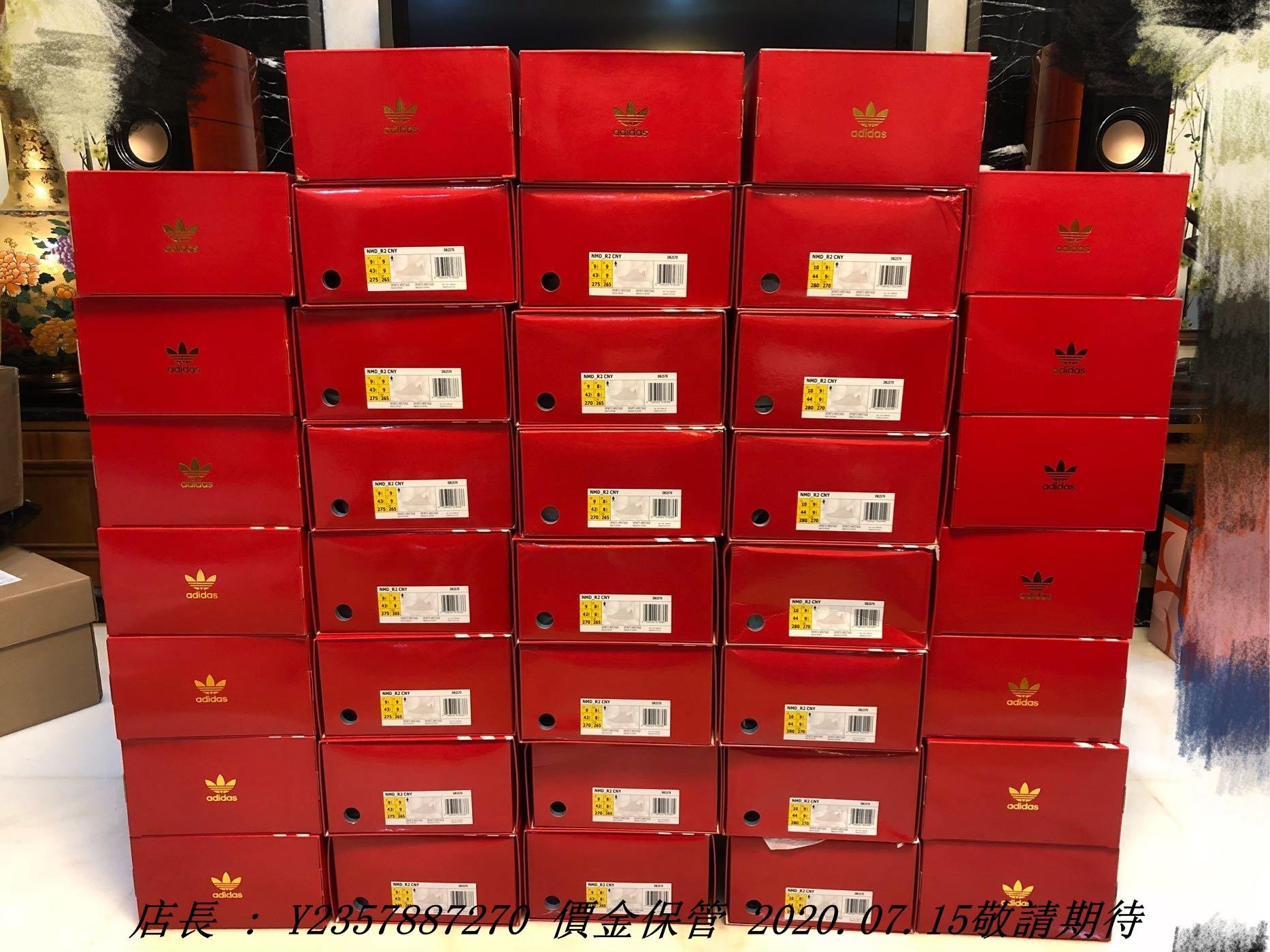 愛迪達Adidas NMD R2 CNY 白紅中國新年超級限量款囍DB2570 | Yahoo奇摩拍賣