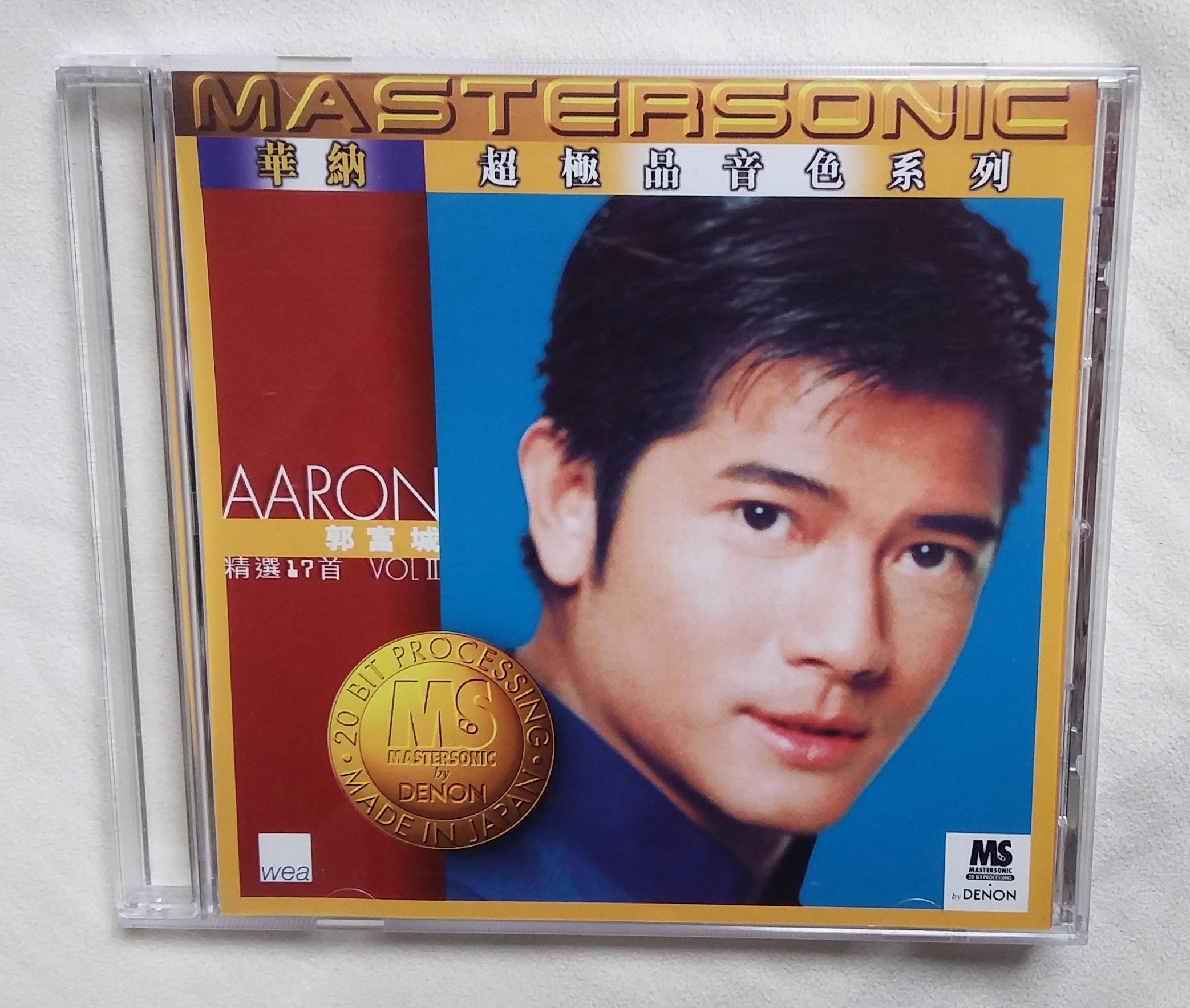 郭富城 アーロン・クォック CD／華納 極品音色系列 精選17首 1997年 香港盤 - ワールドミュージック