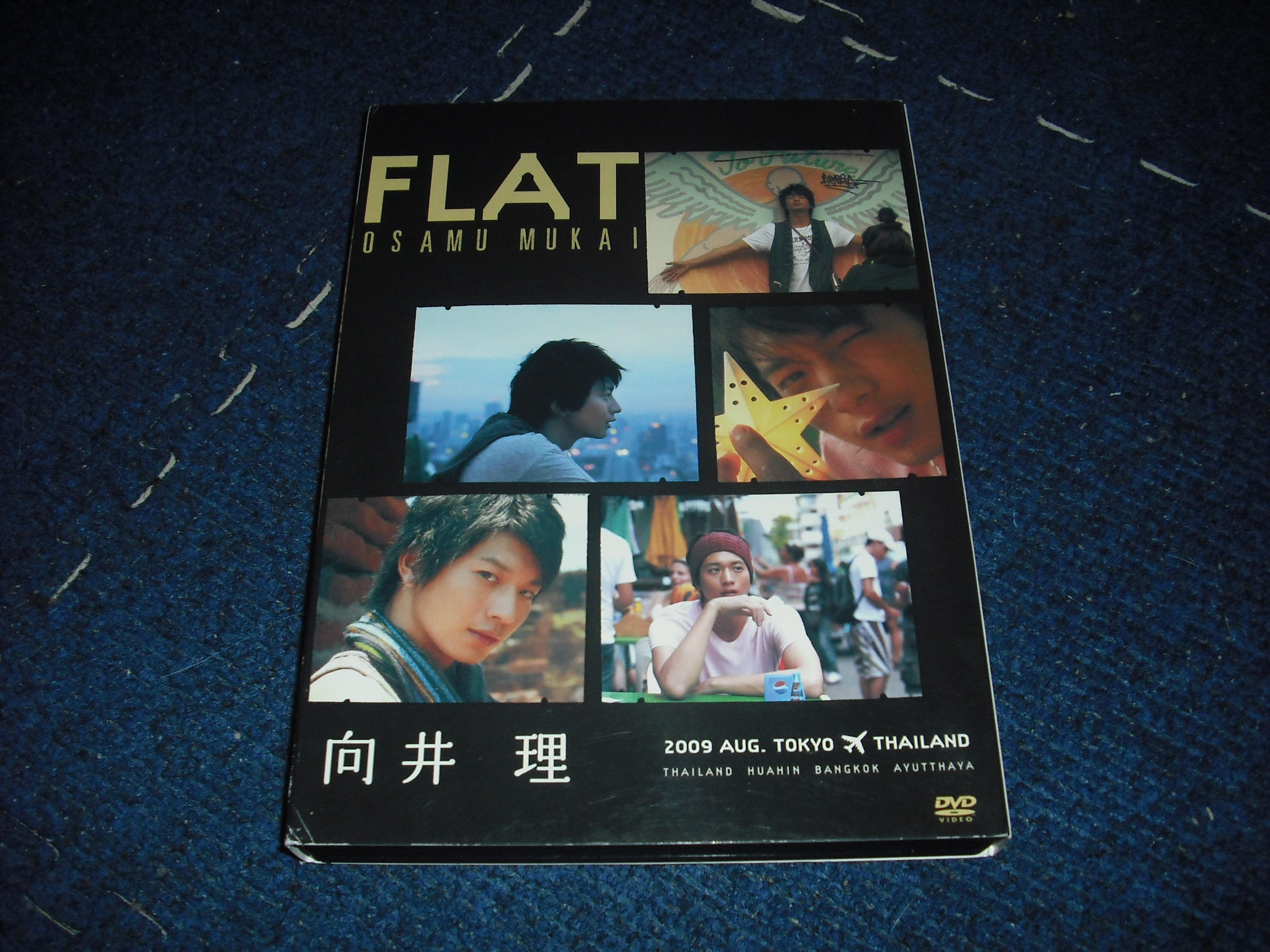 向井理「FLAT」日版DVD ☆本篇80分鐘+特典影像25分鐘| Yahoo奇摩拍賣