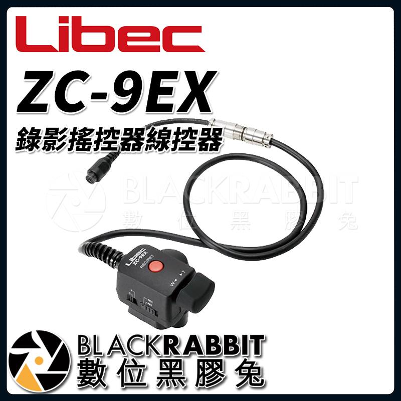 數位黑膠兔【 Libec ZC-9EX 錄影遙控器線控器】 PMW-EX SONY 聚焦