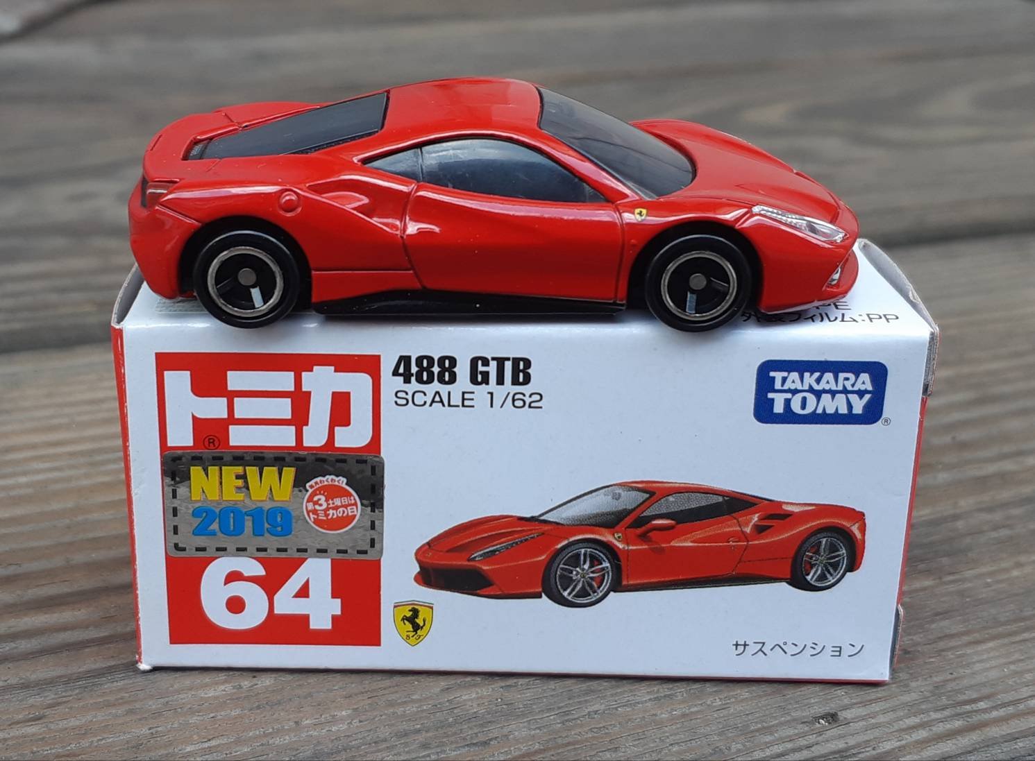 全新~64法拉利 488 GTB 1/62 TOMICA 多美小汽車 迷你模型車 火柴盒車(TAKARA TOMY)