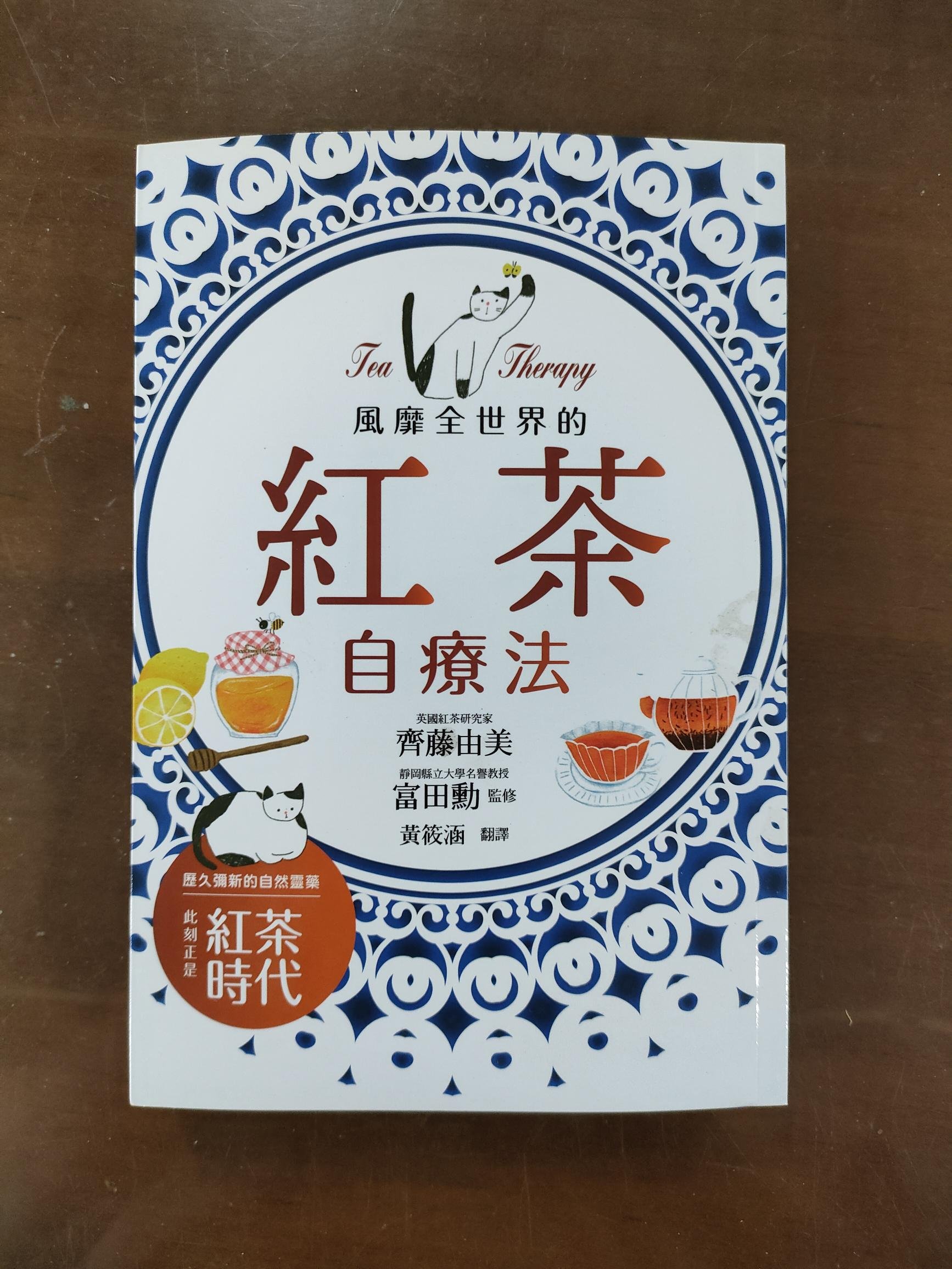 ☘️入荷しました☘️新しい テルミー線 300本×1箱 家庭でできる温熱 