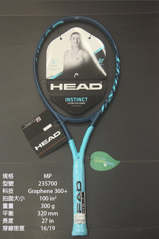 台同運動活力館) HEAD Graphene 360+ Instinct MP【100