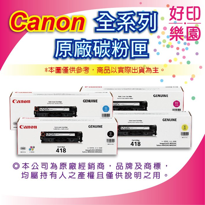 物品 新品 未開封 純正 Canon CRG-515