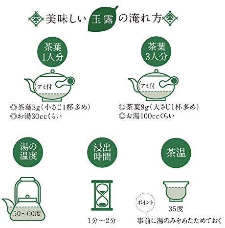 100g】日本製岩﨑園製茶玉露白折八女茶福岡縣産緑茶日本茶煎茶茶葉冷泡