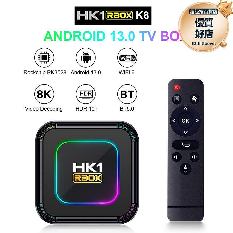 hk1 rbox k8 rk3528 ott tv box 2.4g5g雙頻5.0 androd10.0