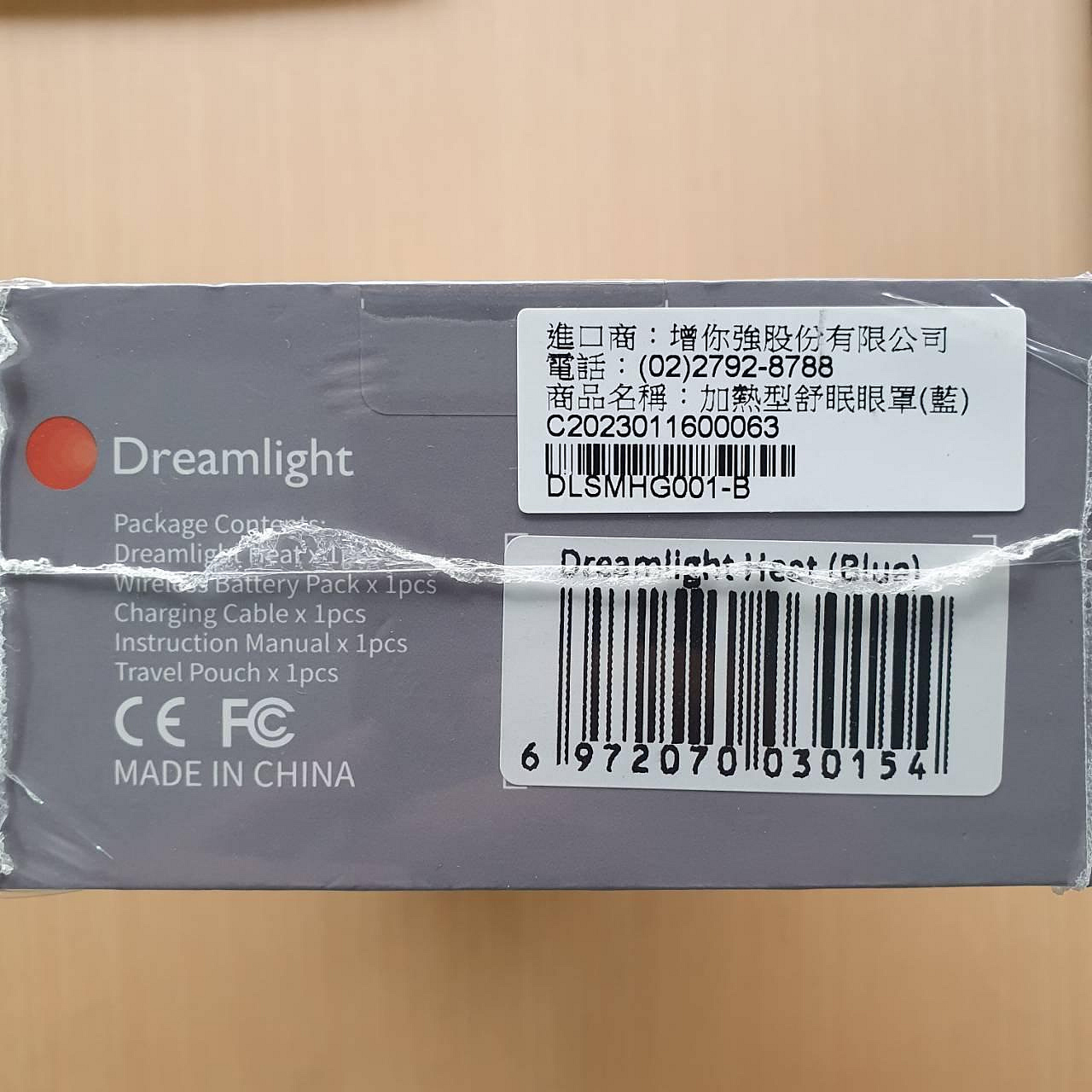 Dreamlight HEAT 美國 石墨烯溫感加熱智能眼罩 3D識別遮光熱敷眼罩 公司貨