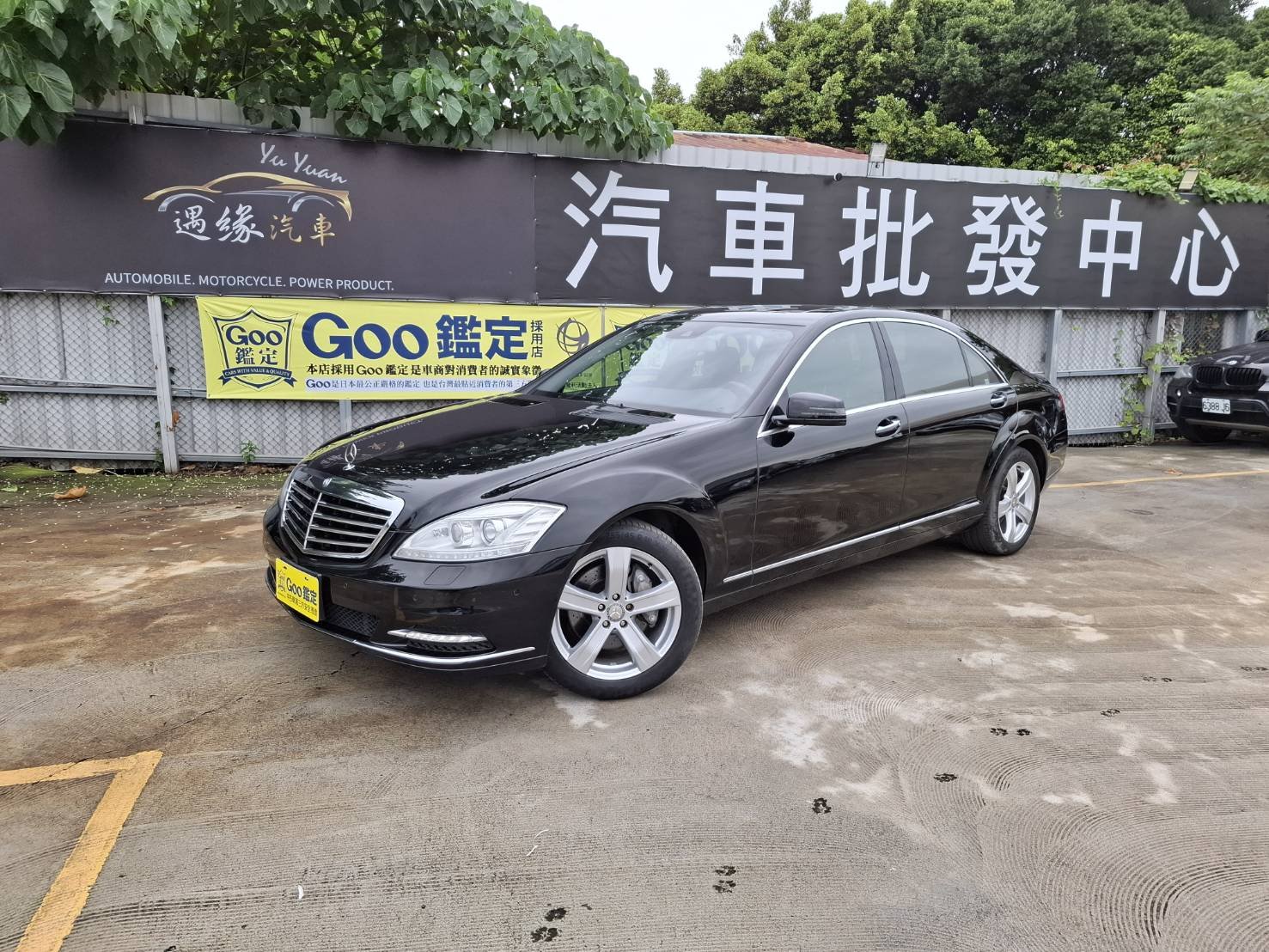 2010 M-Benz 賓士 S-class