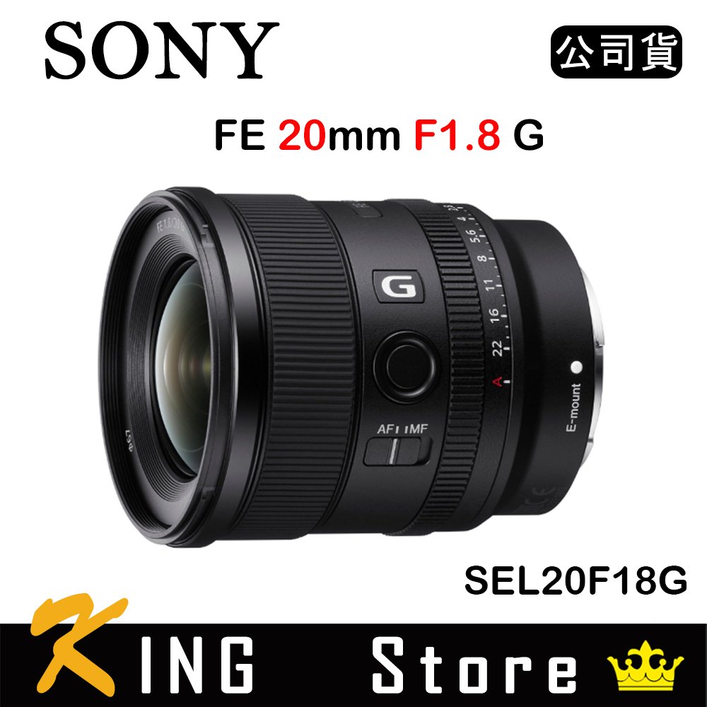 Sony FE 20mm F1.8 G (公司貨) SEL20F18G #3 | Yahoo奇摩拍賣