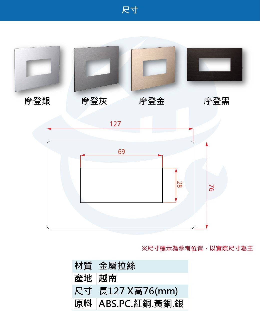 商品主圖-3