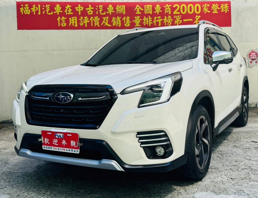 2024 Subaru 速霸陸 Forester