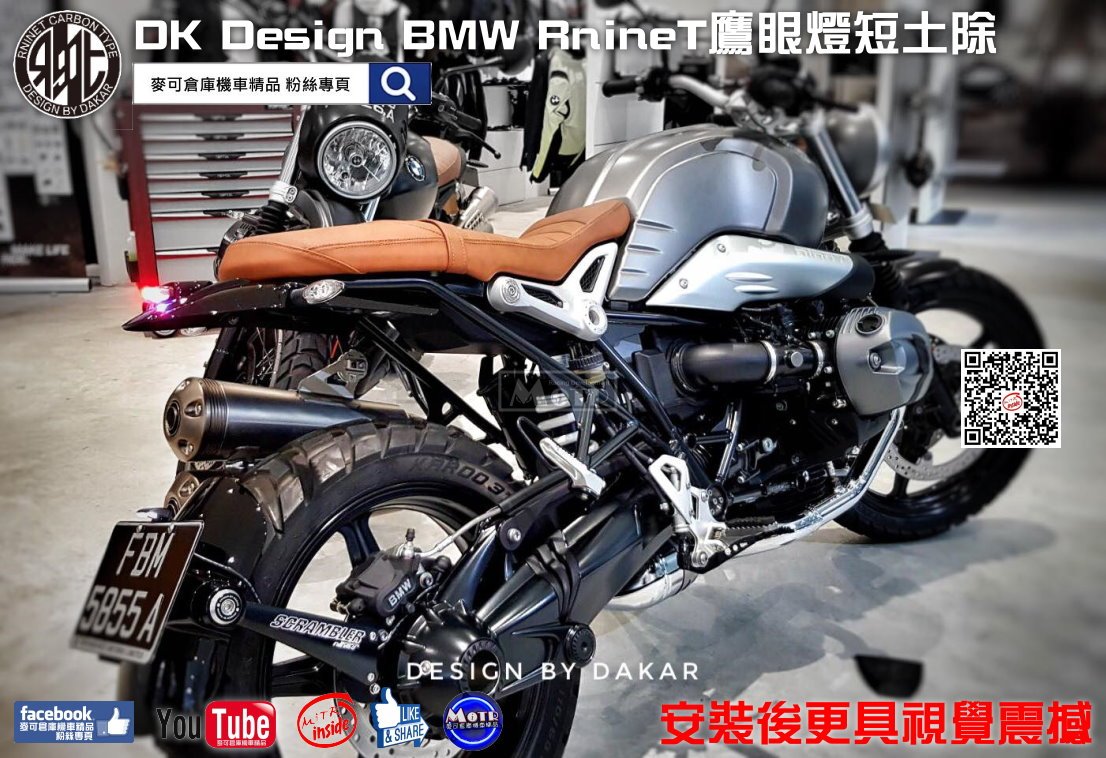 BMW motorrad R nine T 純正 LED