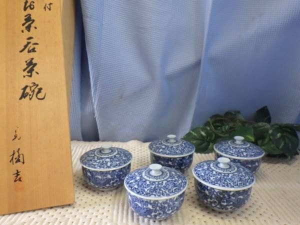 日本茶道具青花染付茶碗蓋付5客橘吉唐草模様含共箱未使用品】 | Yahoo