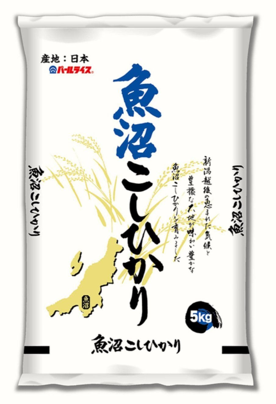 新米・令和5年産玄米新潟新之助 30kg（10kg×3）精米無料☆農家直送20 - 米