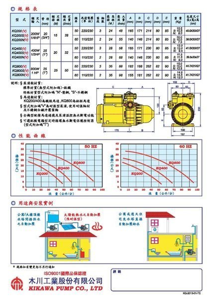 商品主圖-3