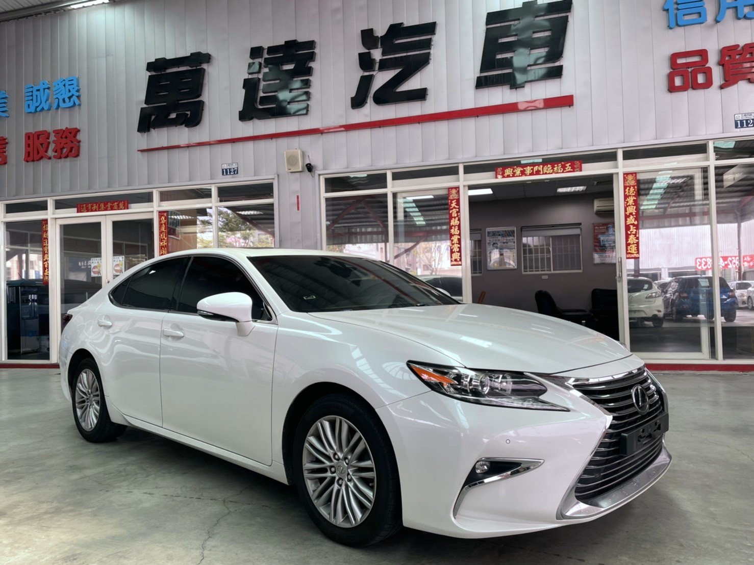 2016 Lexus 凌志 Es