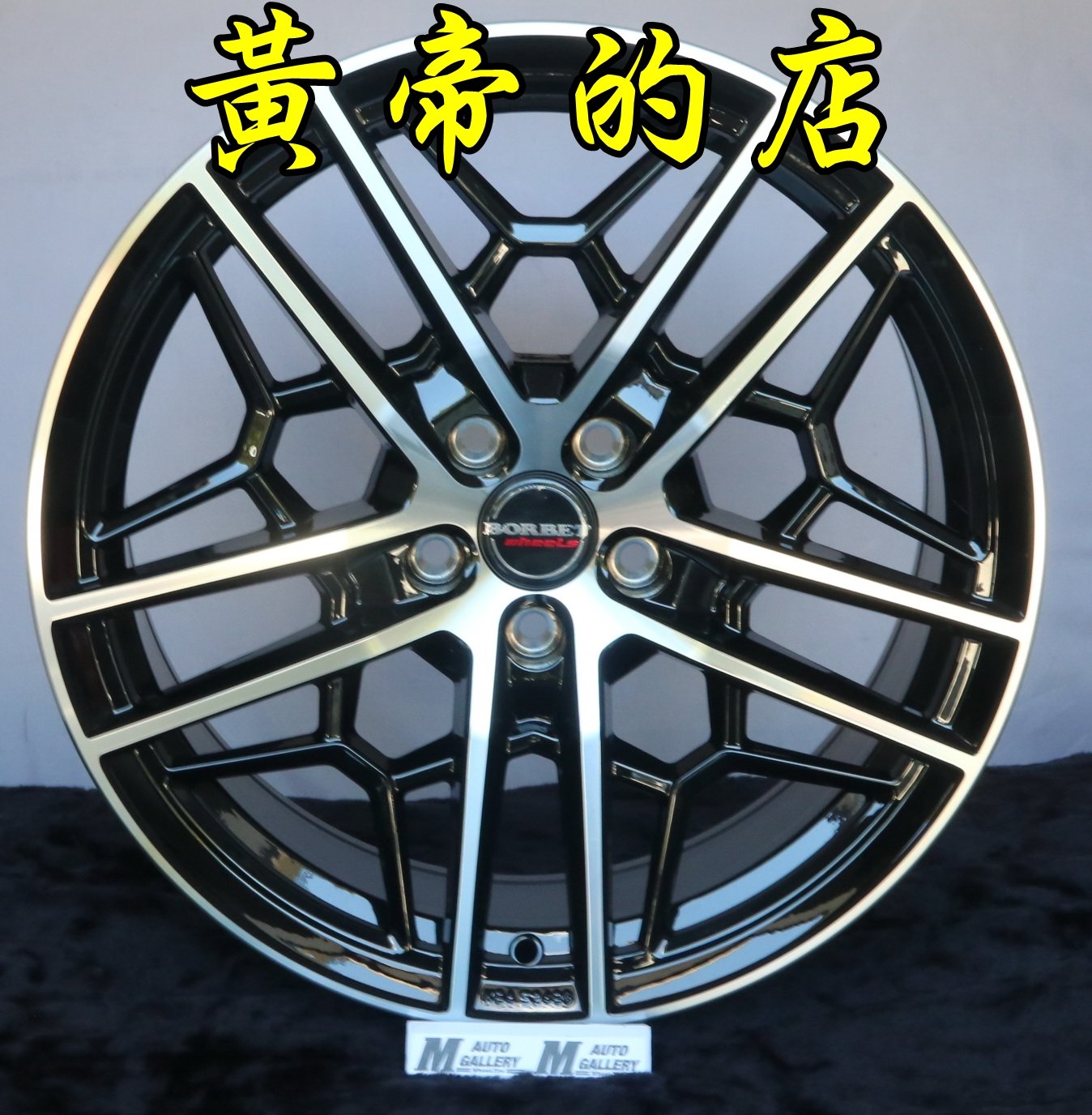 德國Borbet 鋁圈~5X112 Audi A3 S3 TT A4 Q3 Q5,VW Golf Passat Gti