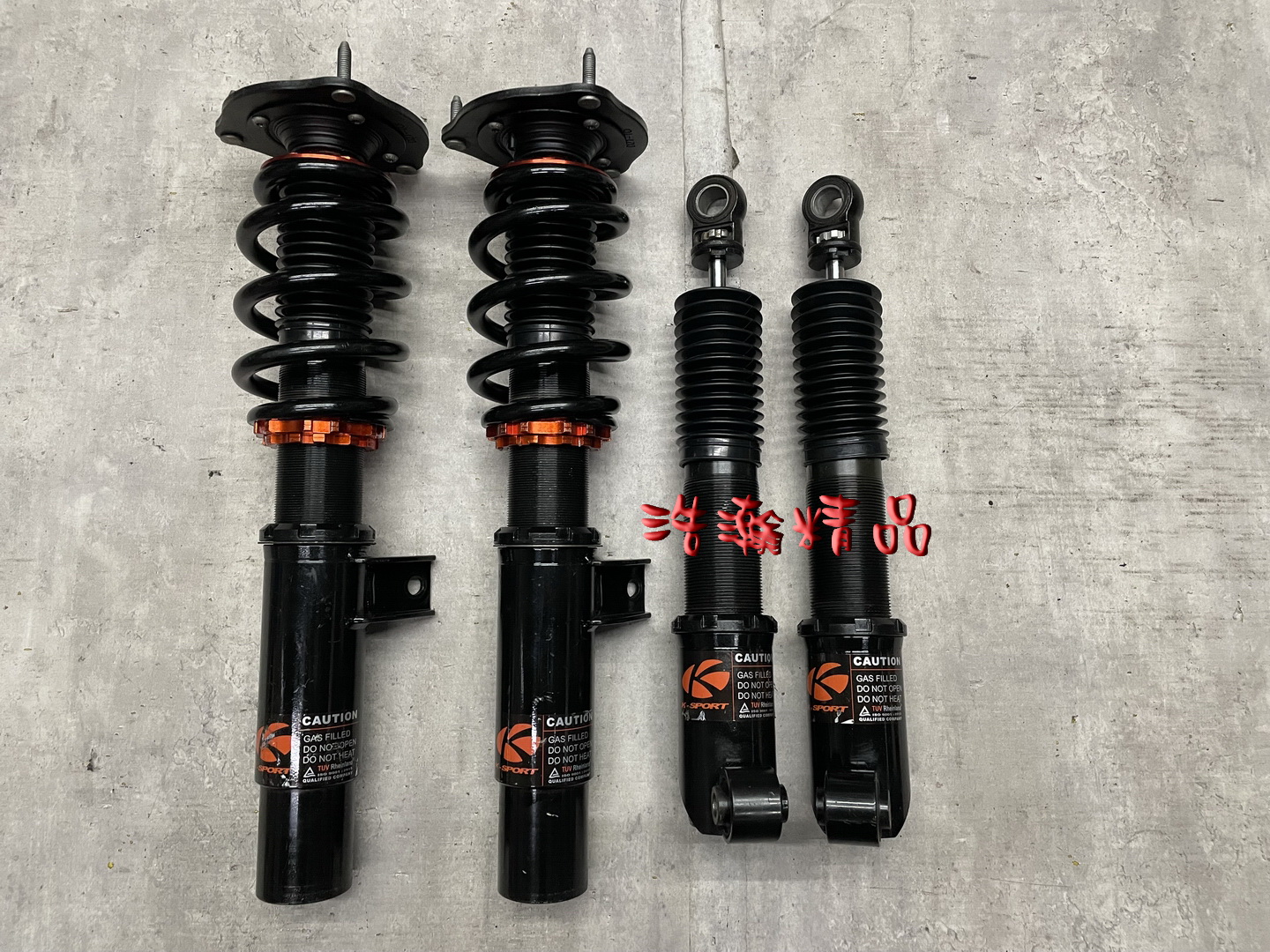 浩瀚精品 K-SPORT 新版 VW 04~20 CADDY 專用 高低軟硬阻尼可調避震器 極新品 保固4個月