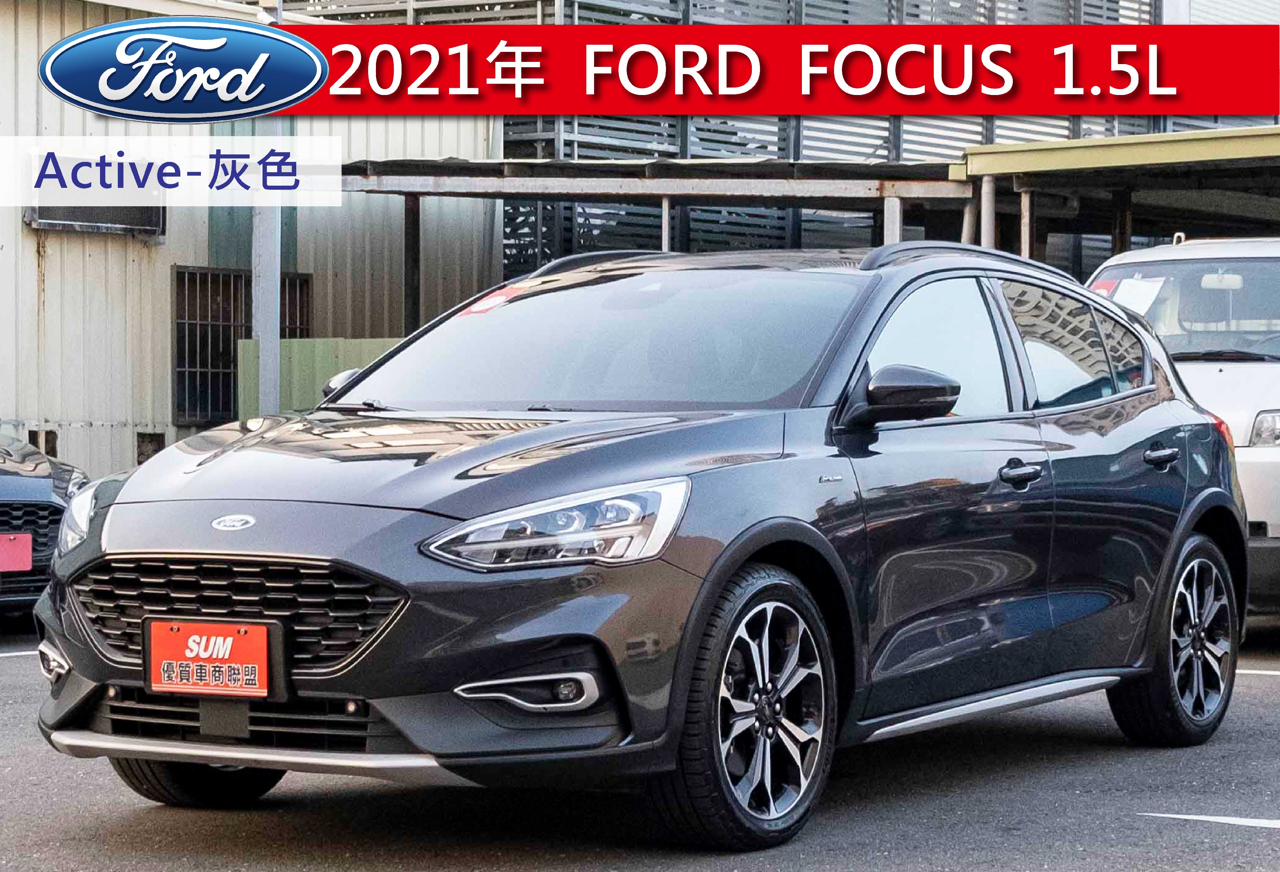 2021 Ford 福特 Focus