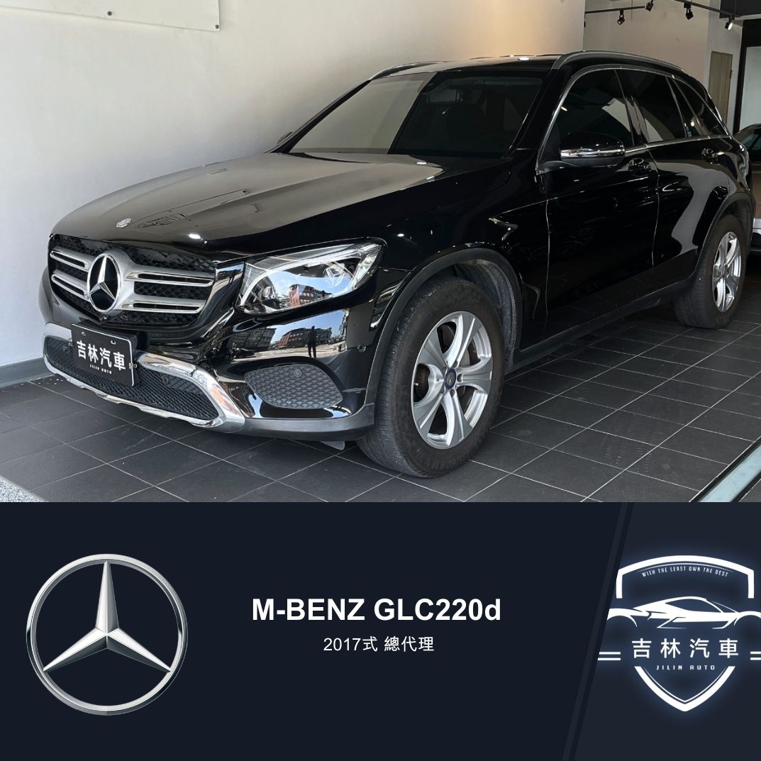 2017 M-Benz 賓士 Glc-class