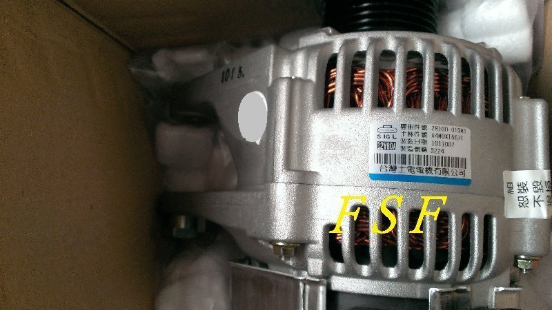 盛揚 豐田 ALTIS 1.6/1.8 (2001-2007) 全新 台灣士電發電機 3P/80A