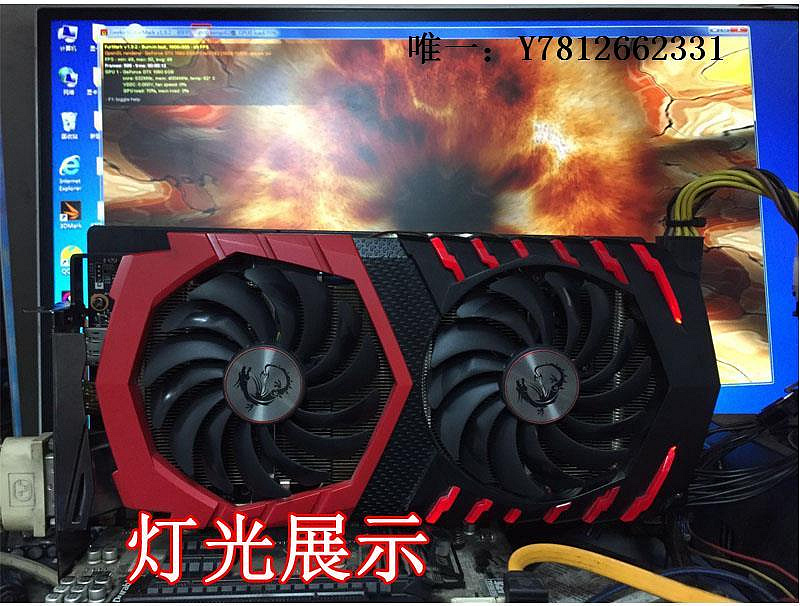 電腦零件MSI/微星GTX1060 GAMING X 6G紅龍 獨立游戲顯卡 吃機3G 5G龍魂燈筆電配件