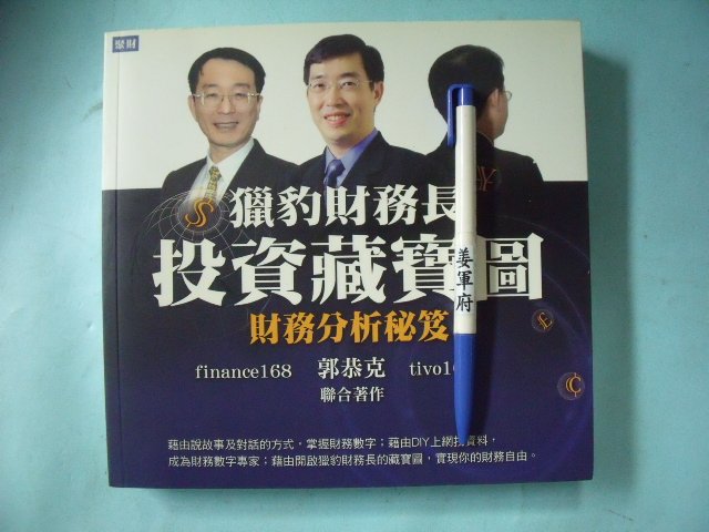 収益不動産再生セミナー　あなたも出来るプチ再生　DVD+テキストサラリーマン大家