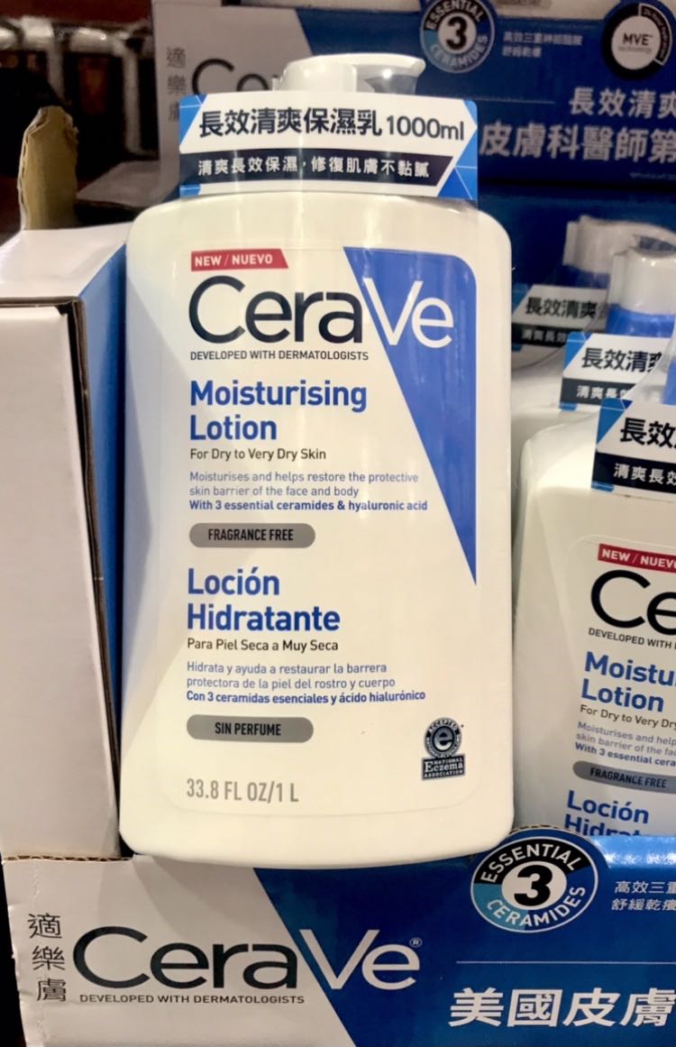 Costco好市多 CeraVe 適樂膚 長效清爽保濕乳 1公升 moisturizing lotion 保溼乳液