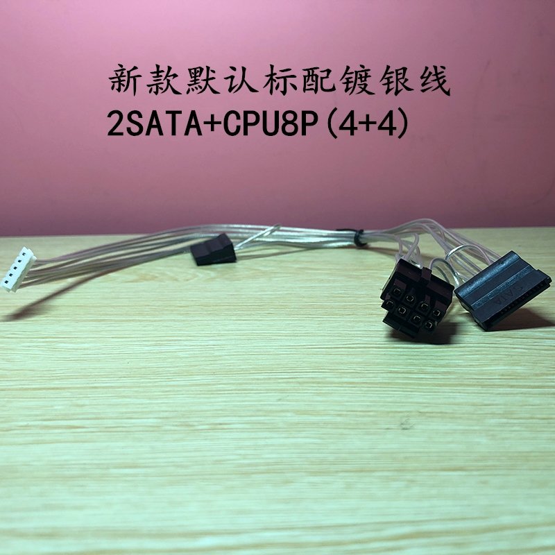 5Cgo🏆權宇 聯達19V寬電壓DC-ATX 200W大功率迷你ITX直插電源轉換零噪音 專為i7 ryzen5設計