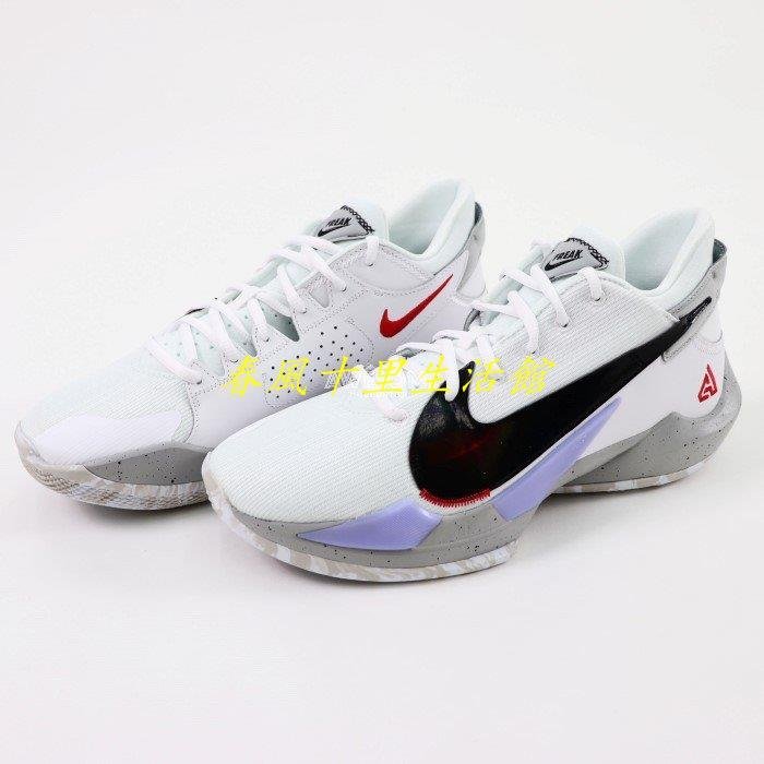 NIKE ZOOM FREAK 2 白色 字母哥 籃球鞋 男女鞋 CN8574-100 CK5825-100爆款