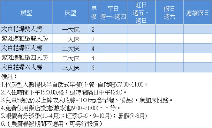 商品主圖-6