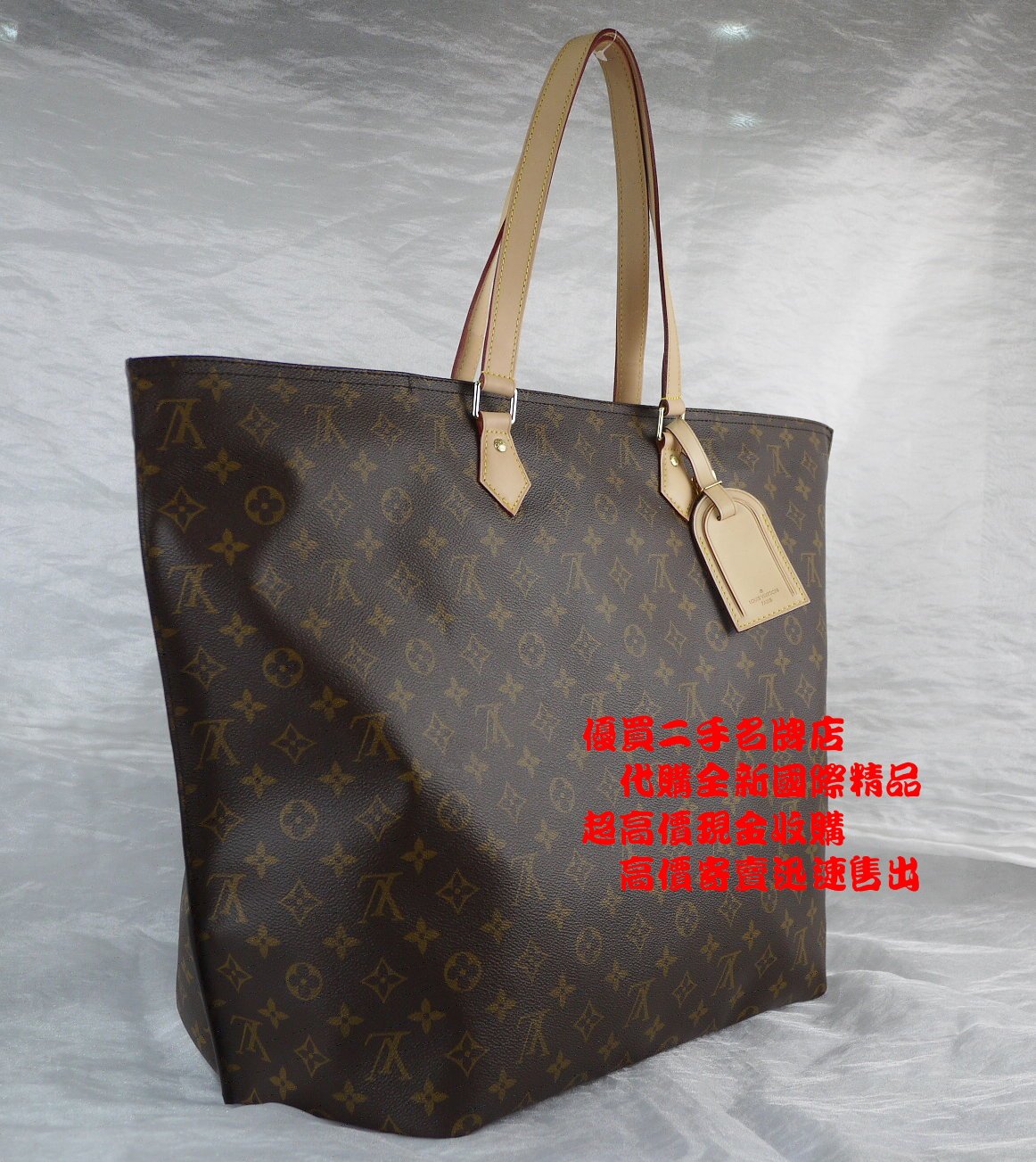 LOUIS VUITTON】ルイヴィトン『モノグラム エクサントリ シテ』M51161