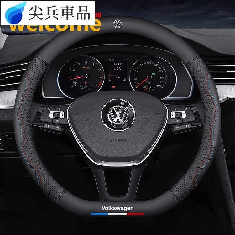 VW 福斯專用方向盤套 方向盤皮套 golf tiguan polo T4 T5 T6 T-Roc T-Cross-尖兵軍用