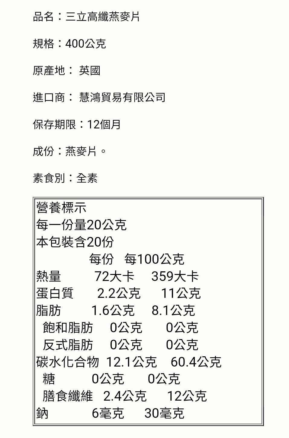 商品主圖-3