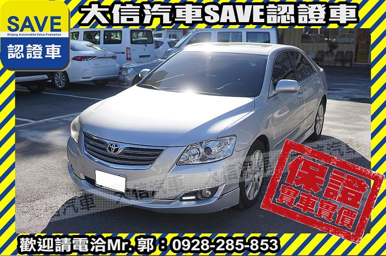 2006 Toyota 豐田 Camry