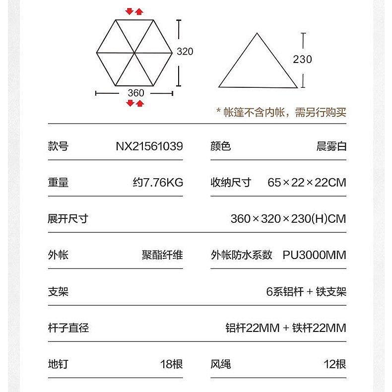 【精選好物】帳篷 露營帳篷  印第安金字塔帳篷戶外露野營便攜式紀元230加厚野外防暴雨