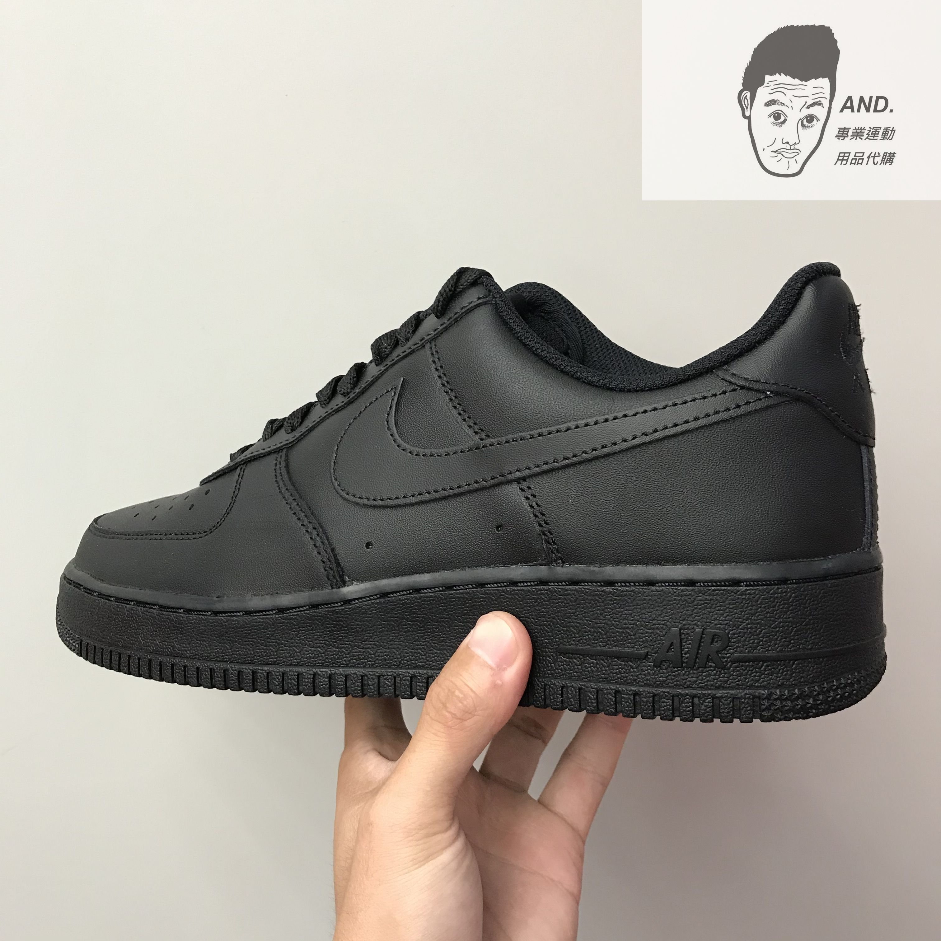 AND.】NIKE AIR FORCE 1 AF1 全黑百搭鐵牌滑版運動休閒男款315122-112