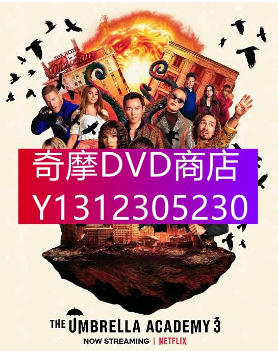 交換無料！ 大王の道CROW DVD-BOX全話- www.tsjs.org.tw