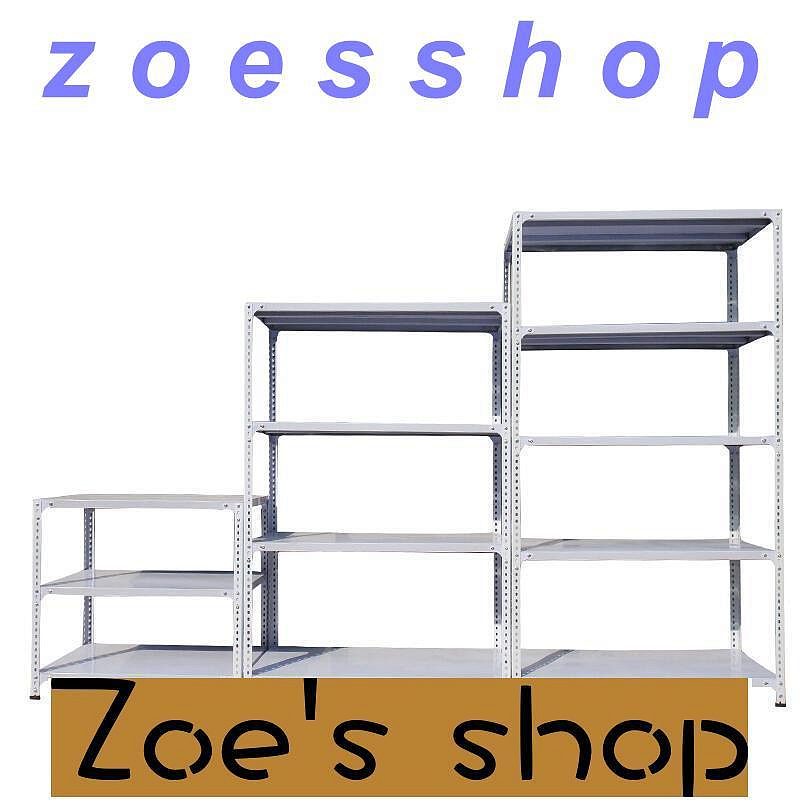 zoe-十年老店 專業定制 貨架展示架廚房置物架落地多層超市萬能角鐵角鋼架子二手清倉