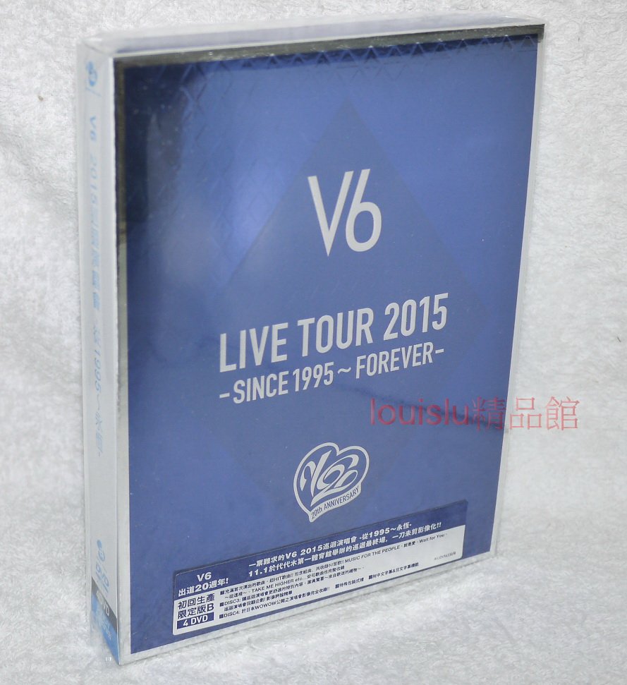 中文字幕】V6 2015巡迴演唱會從1995 永恆LIVE TOUR 2015【台版4 DVD