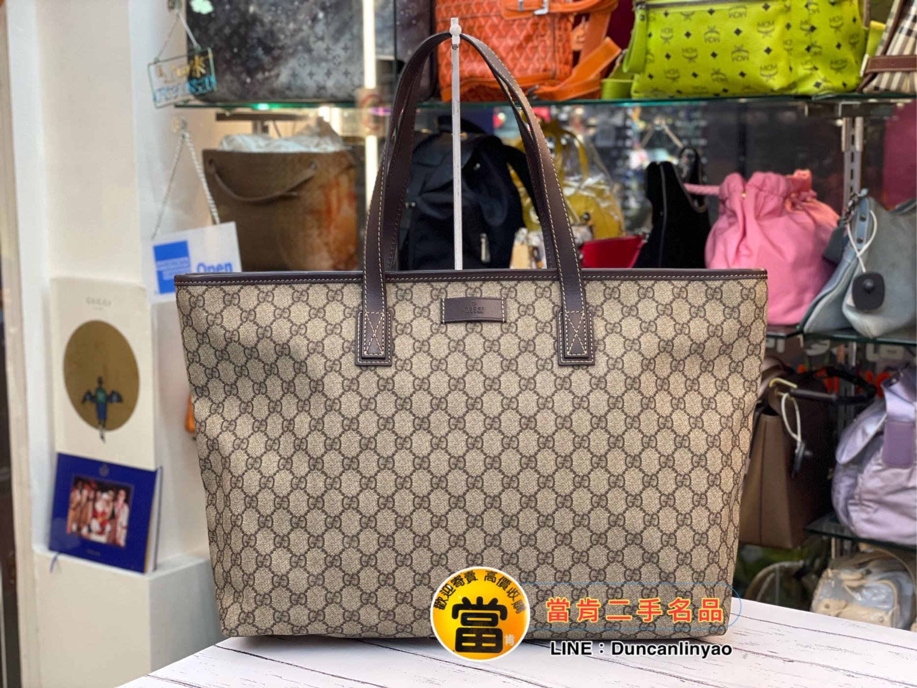 當肯二手名品》GUCCI 經典款 pvc 防水 材質 手提包 購物袋 vintage