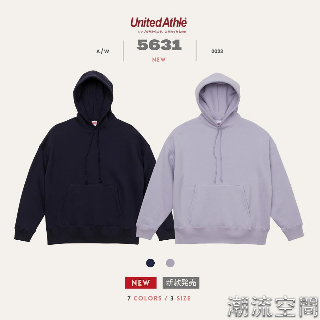 日本 United Athle 5631 寬版落肩 帽T 10oz厚磅 刷毛 連帽 - UA5631-潮流空間