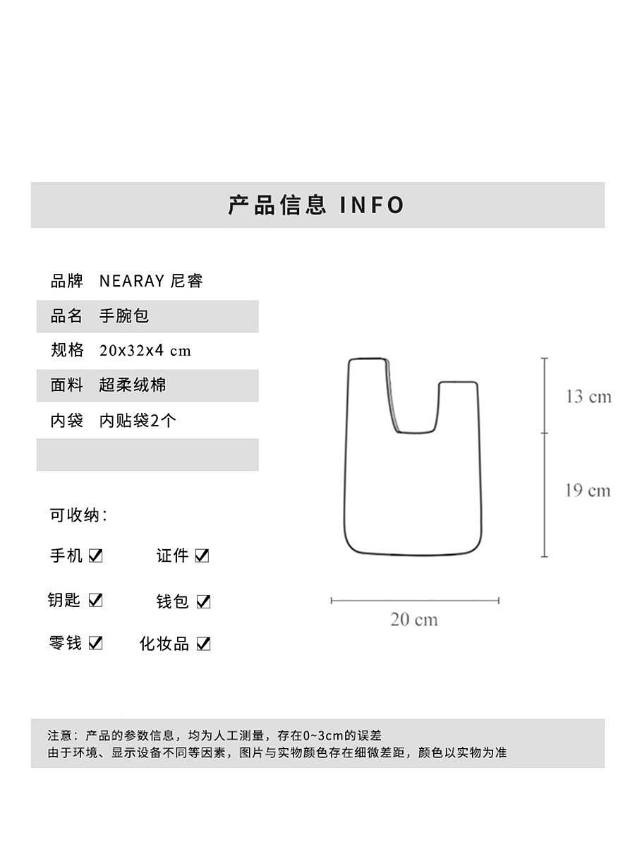 商品主圖-3