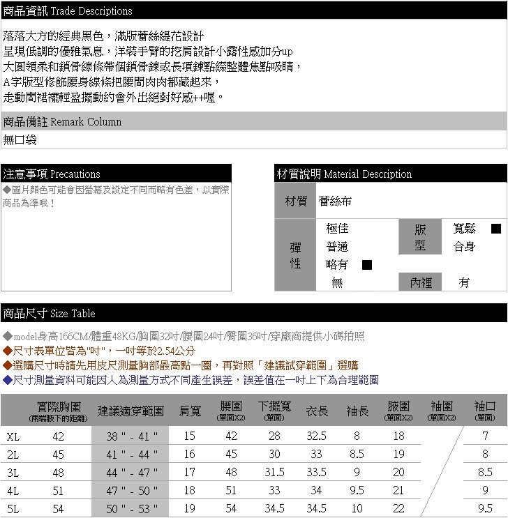 商品主圖-11