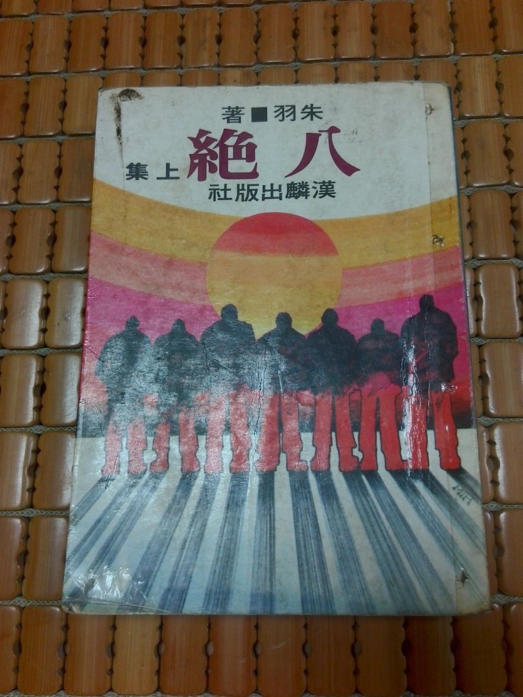 今年の新作から定番まで！ 冬の花びら―雪博士 中谷宇吉郎の一生 高田宏著 偕成社