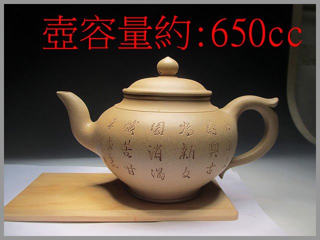 在庫処分特価 茶道具 楽吉左衛門 色絵 鼠槌香合 共箱 M R5493 香炉