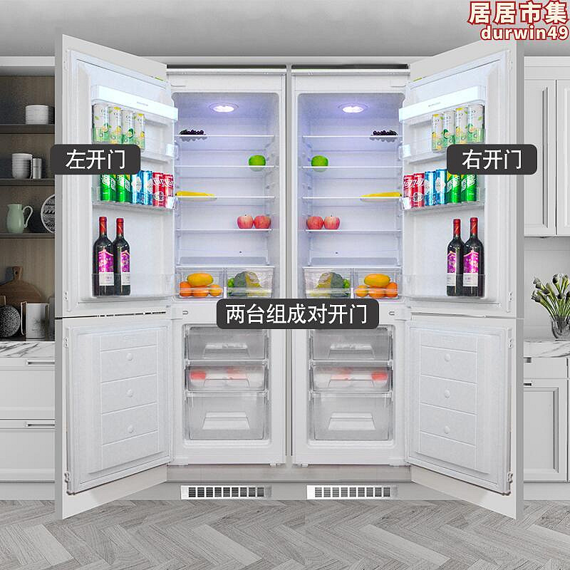 沃科 S3 全嵌入式冰箱雙門家用超薄隱藏整體櫥櫃鑲嵌內置內嵌式冰箱