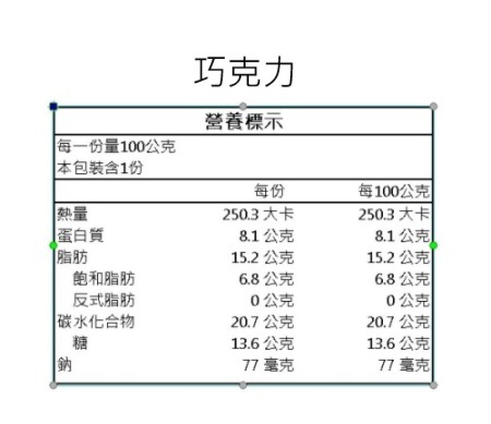 商品主圖-6