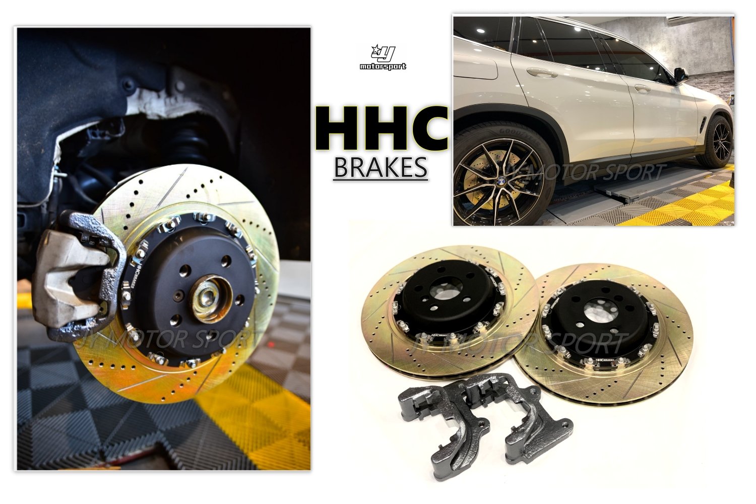 小傑--全新 HHC BRAKES BMW X3 F25 專用 370mm 加大鍛造雙片式 劃線打孔 浮動碟 碟盤 煞車