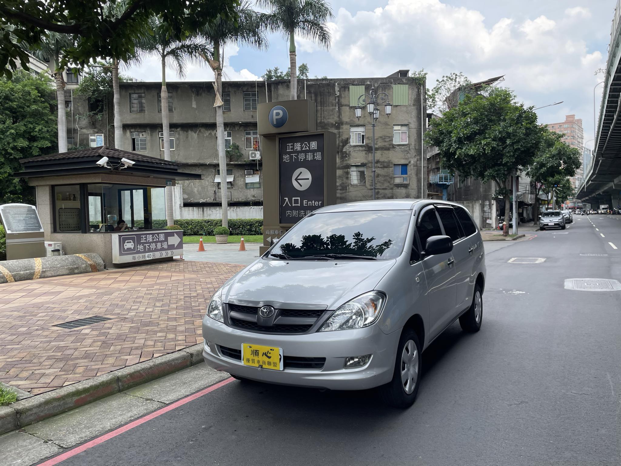 2016 Toyota 豐田 Innova